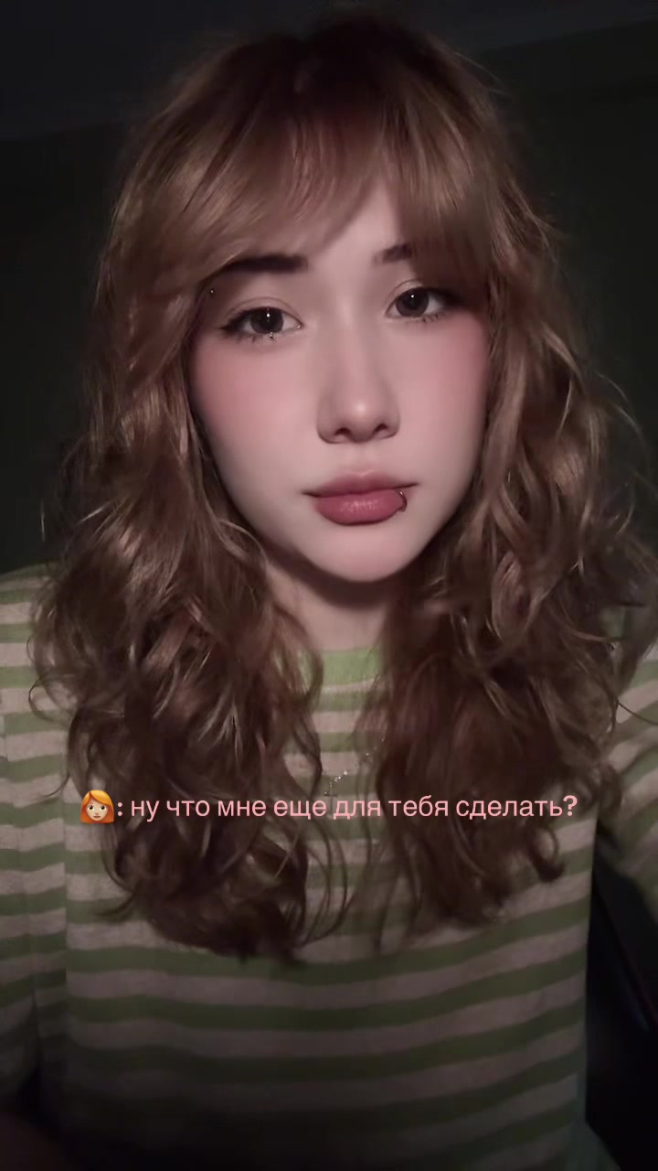 @это катя