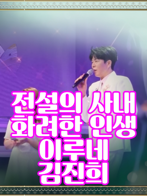 @사랑이랑 가요여행