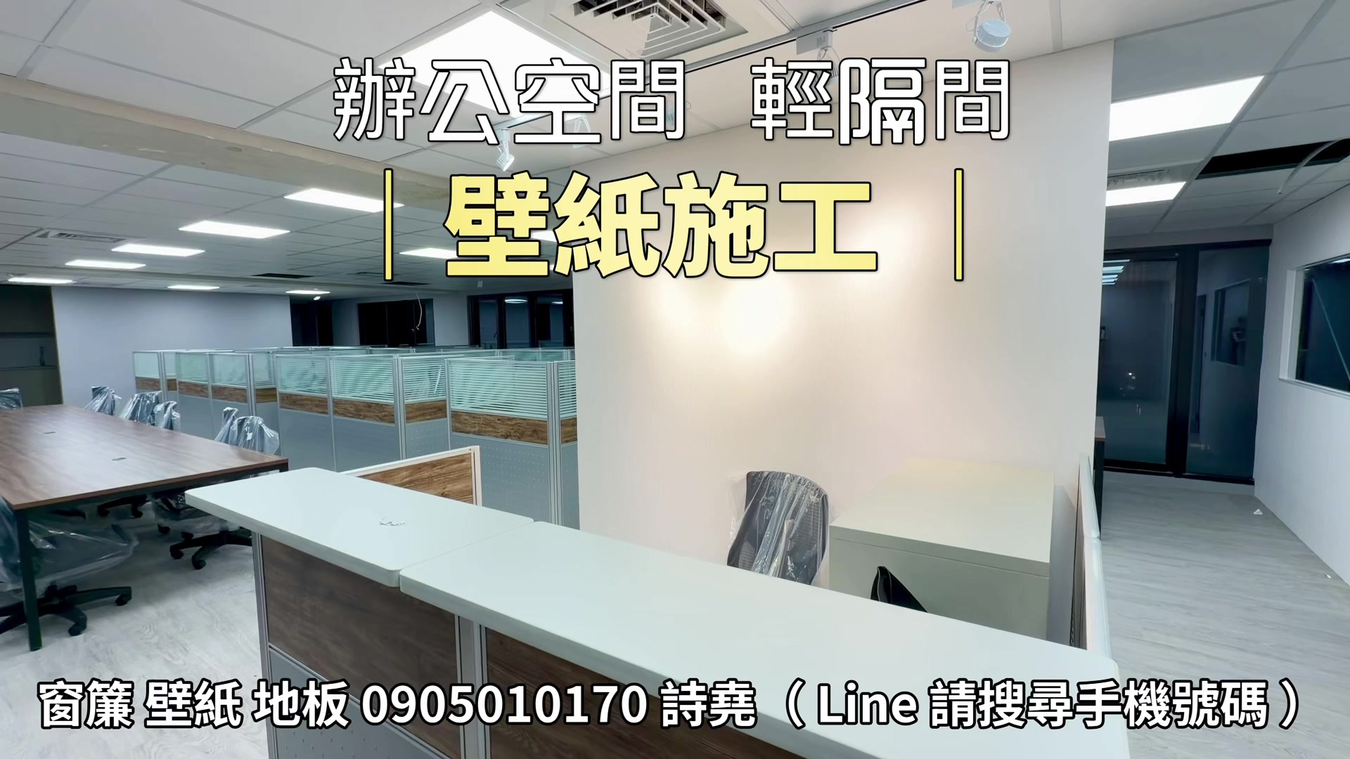 @林詩堯