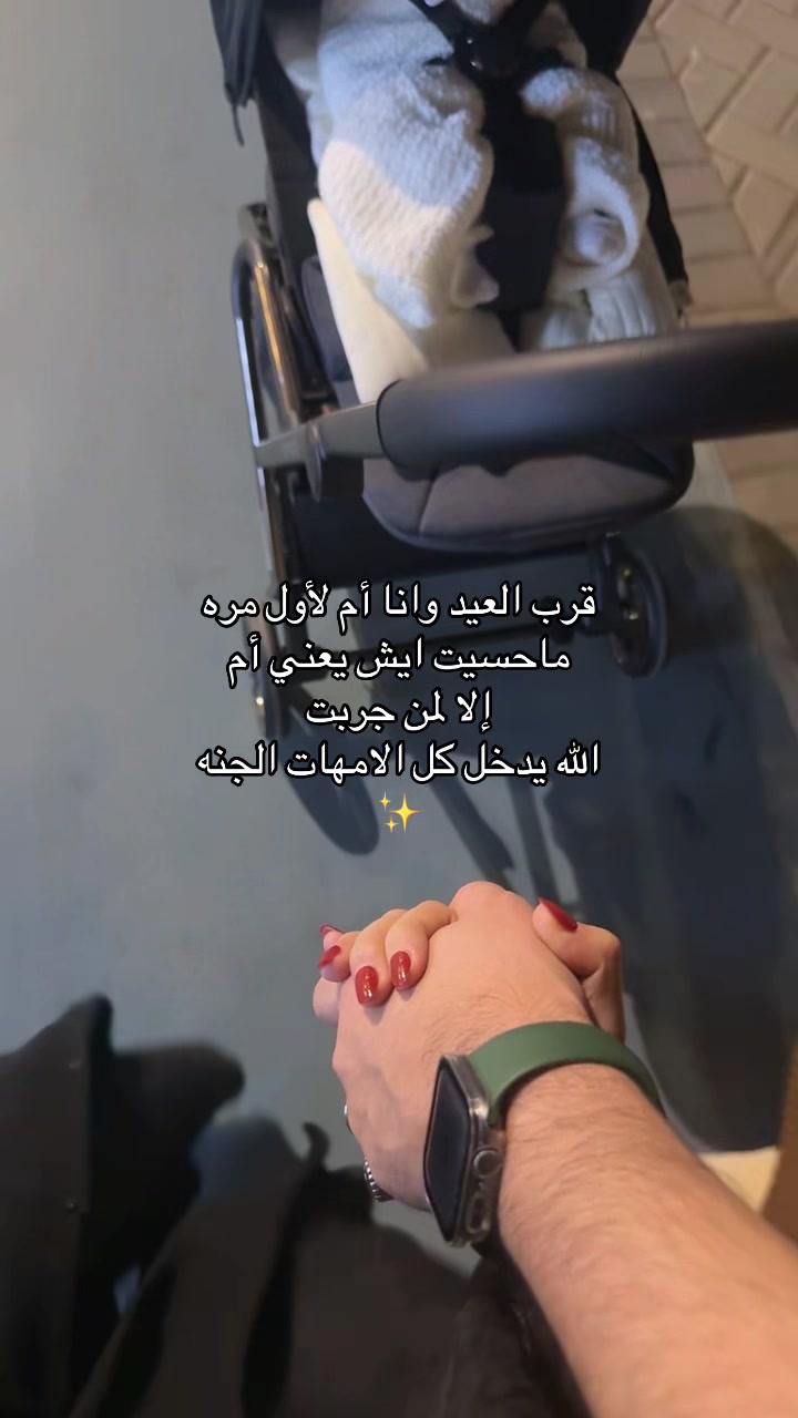 @نـوسـا المديـنــة 🪿