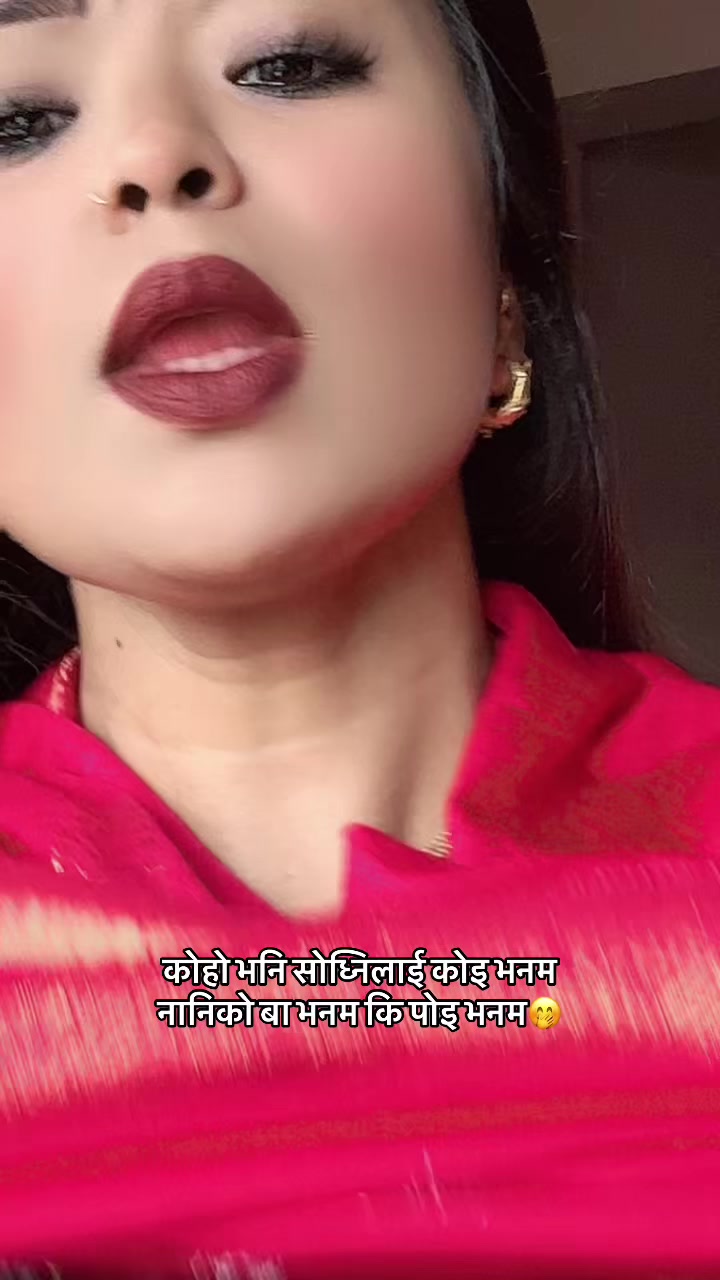 @किन चाईयो नाम 👁️🩷👁️