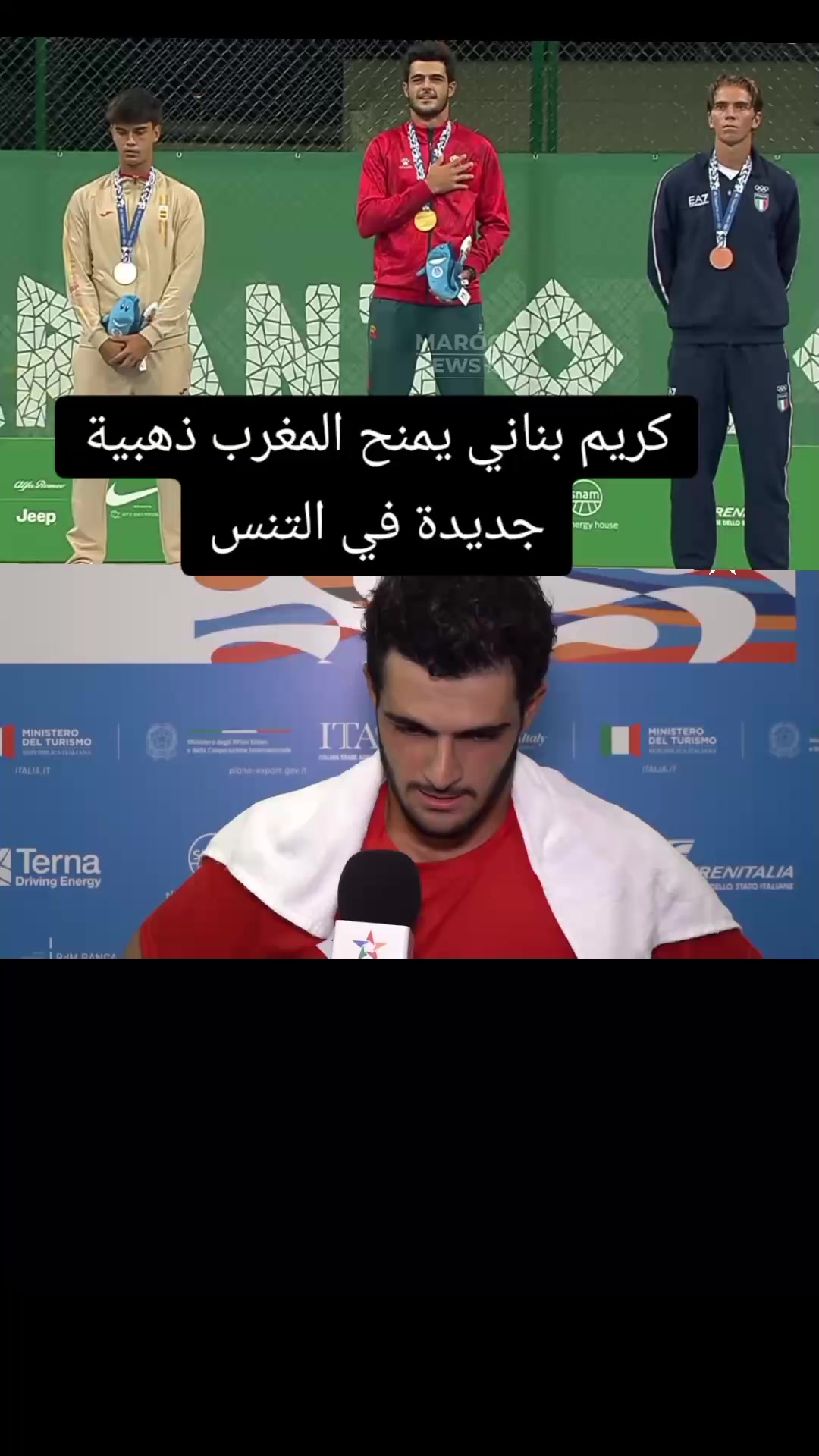 @Morocco Unites Us