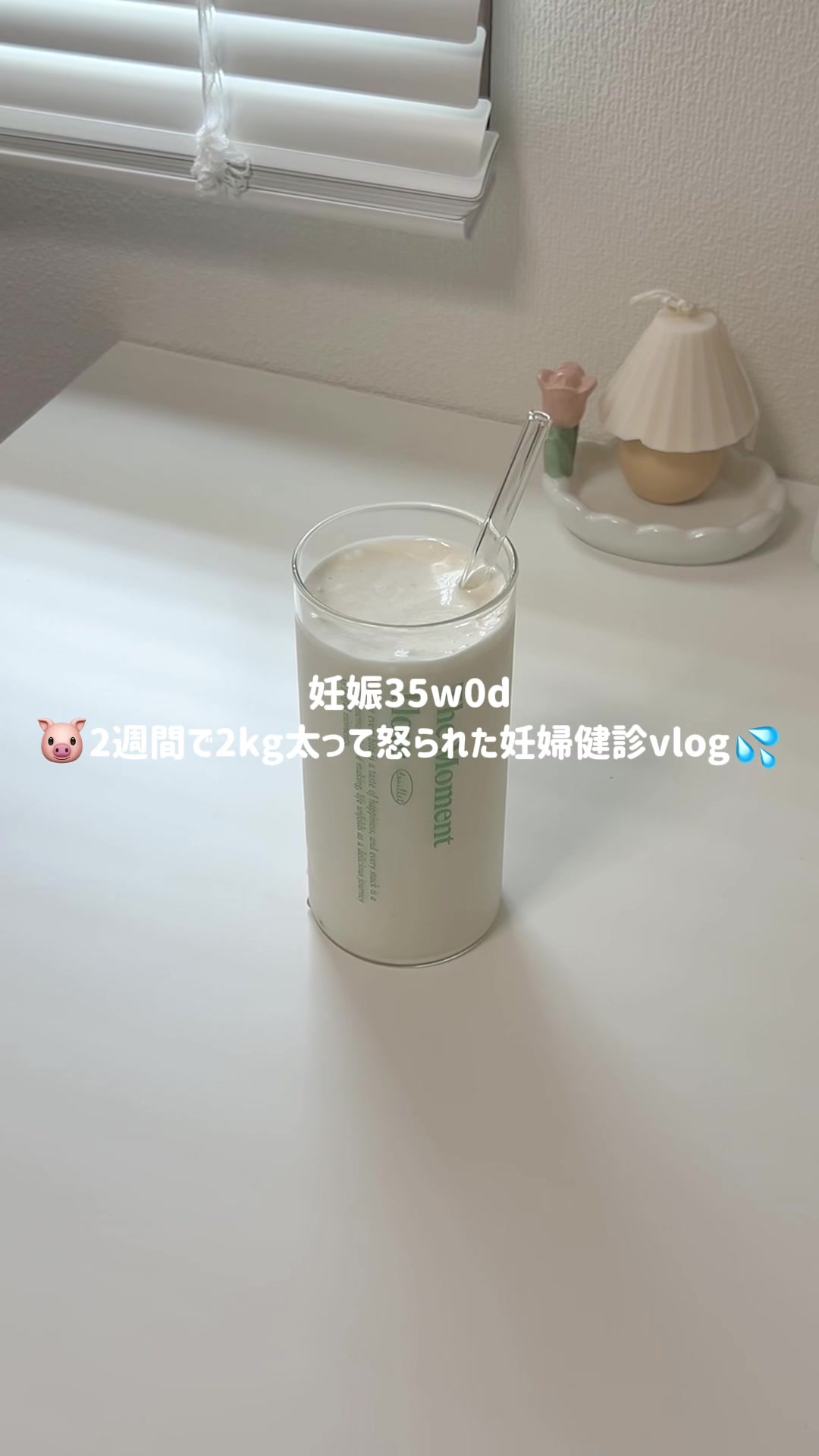 @R ໒꒱⋆ﾟ初マタ