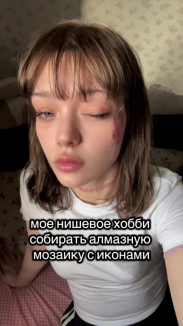 @Твой Чертик