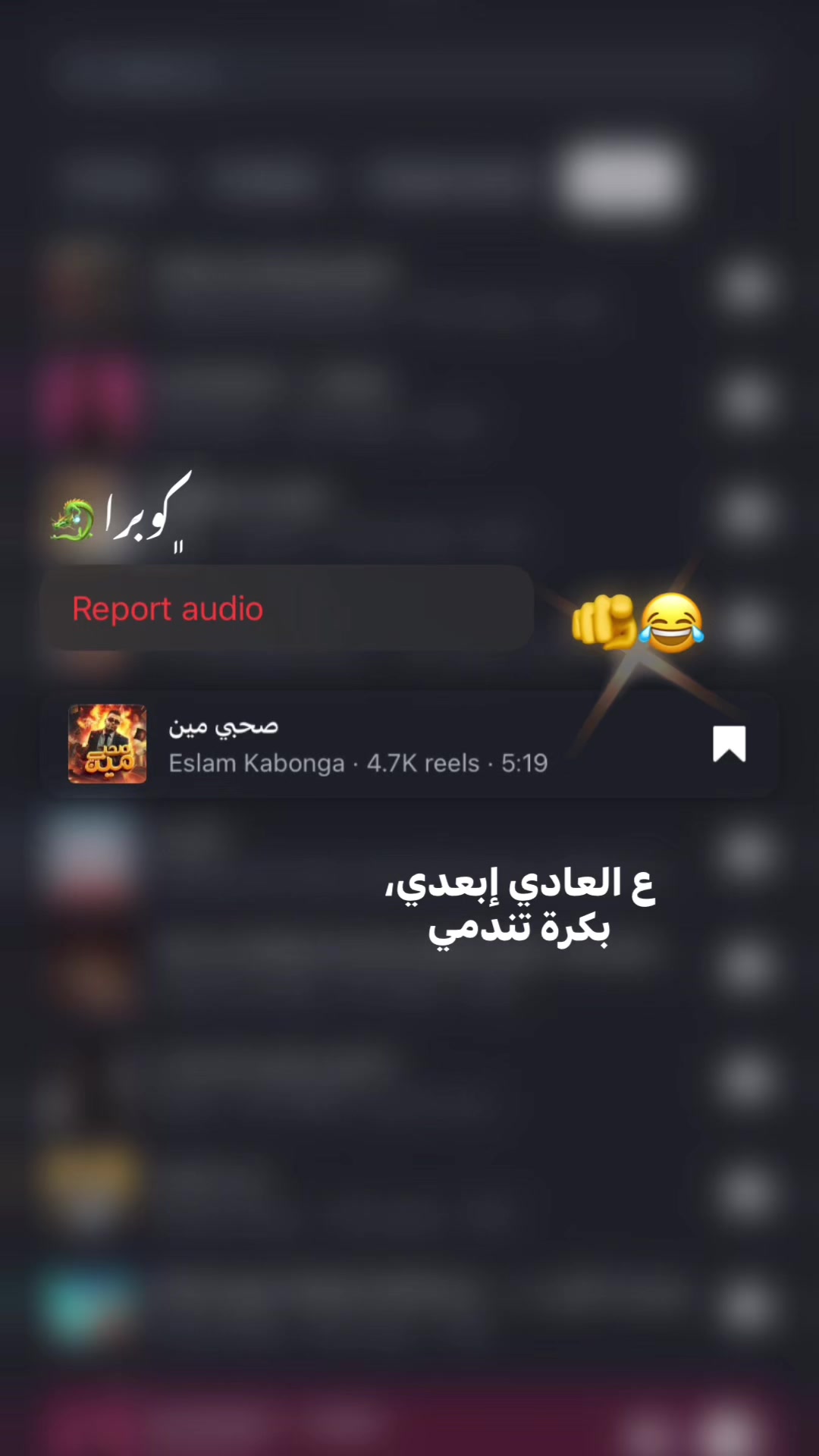 @﮼كـوبـراا 🐉