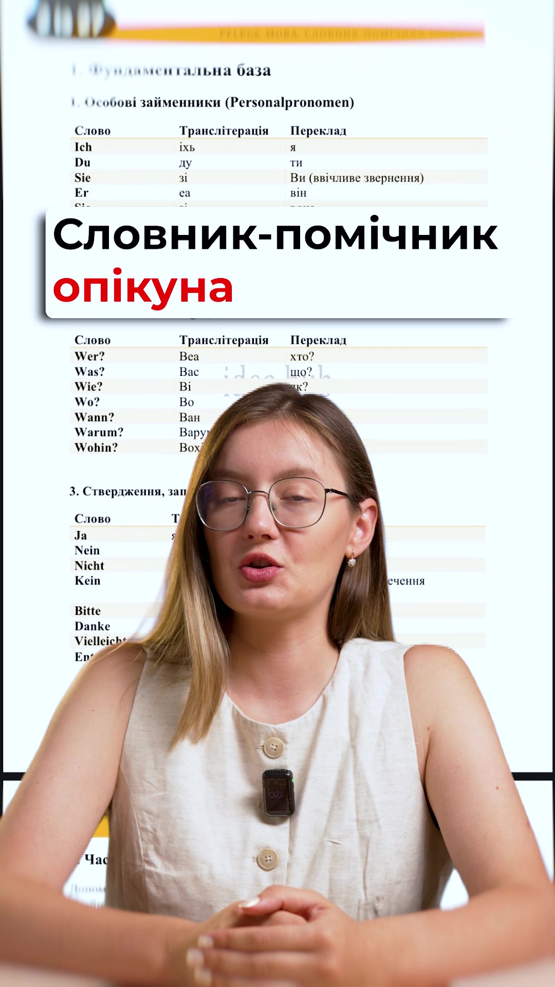 @Наталія Марчук