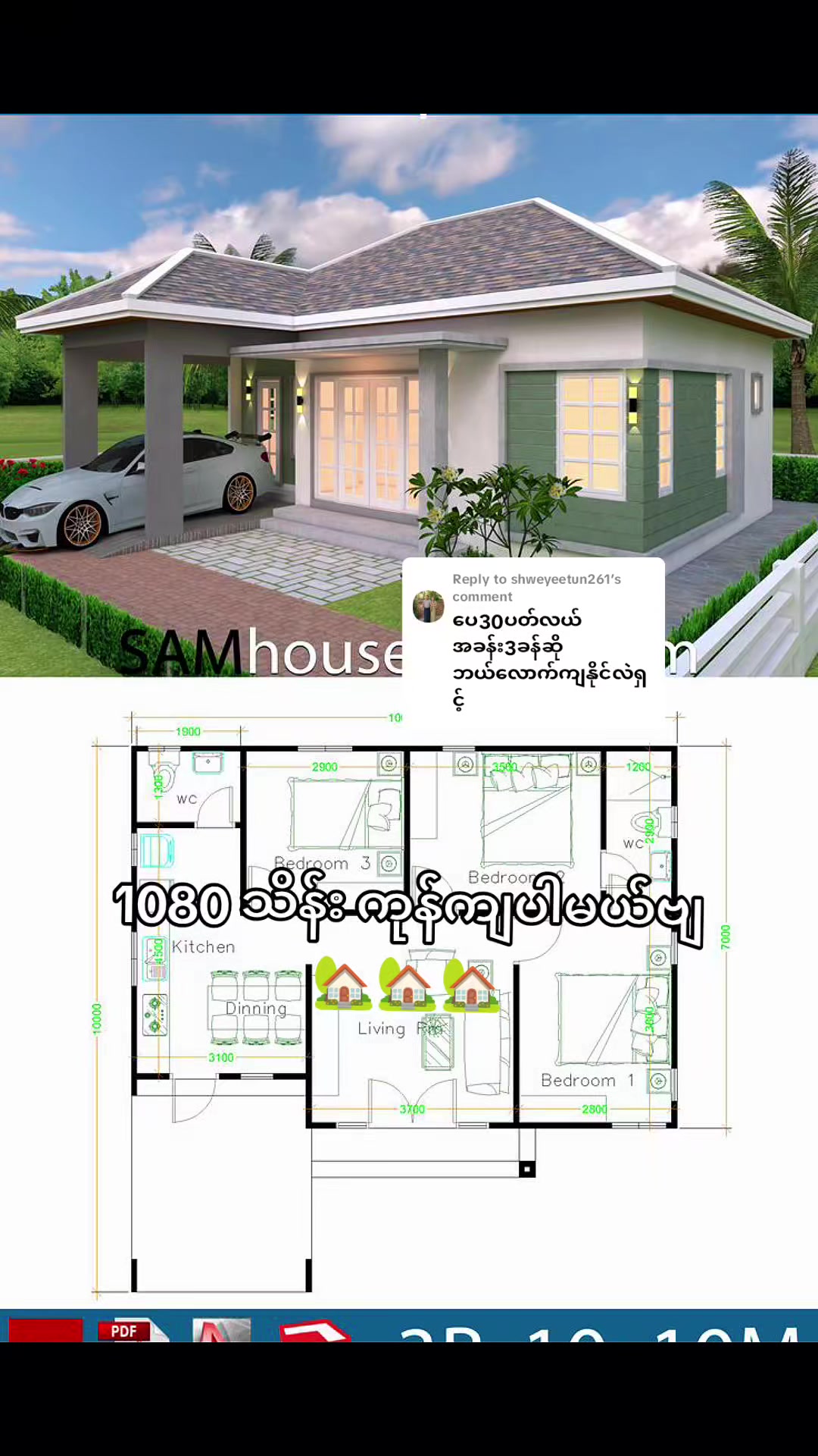 @Bagothar Construction