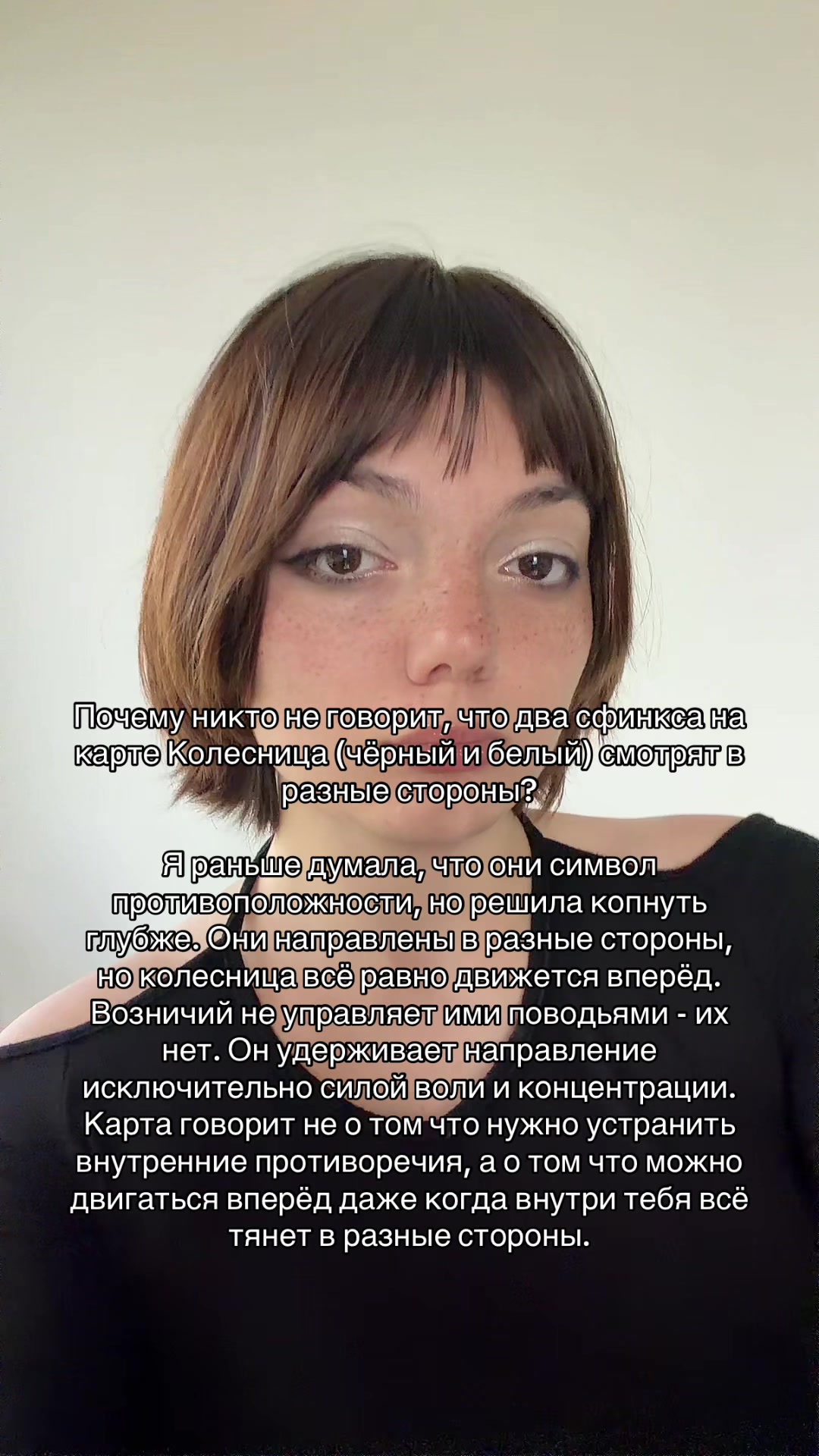 @detarot