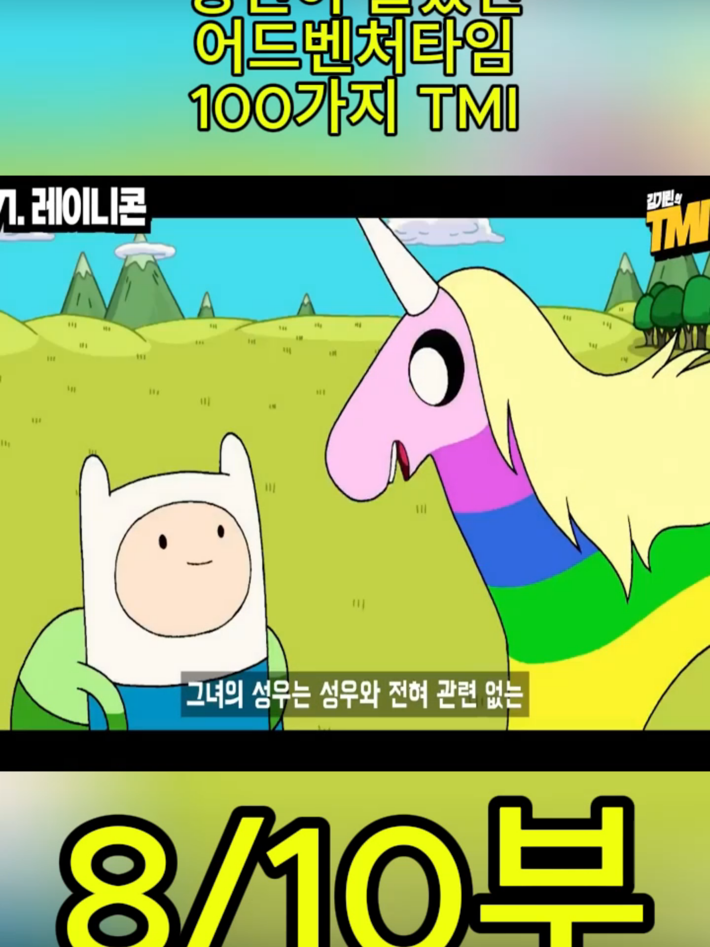 @흥미로운 이야기