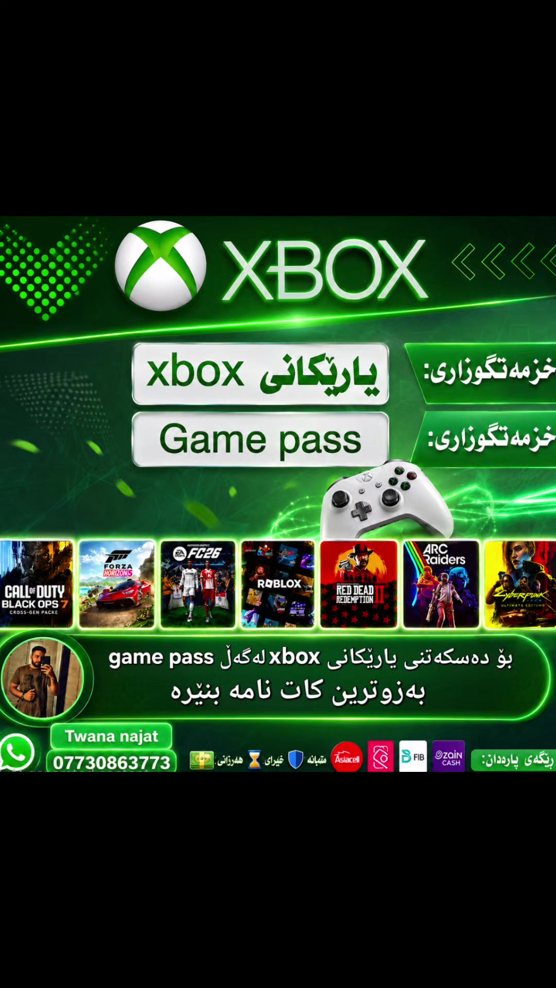 @XBOX. Twana Store