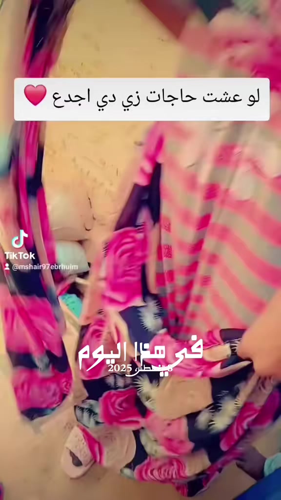 @💞مشاعرالملك بت الفاشر 💞