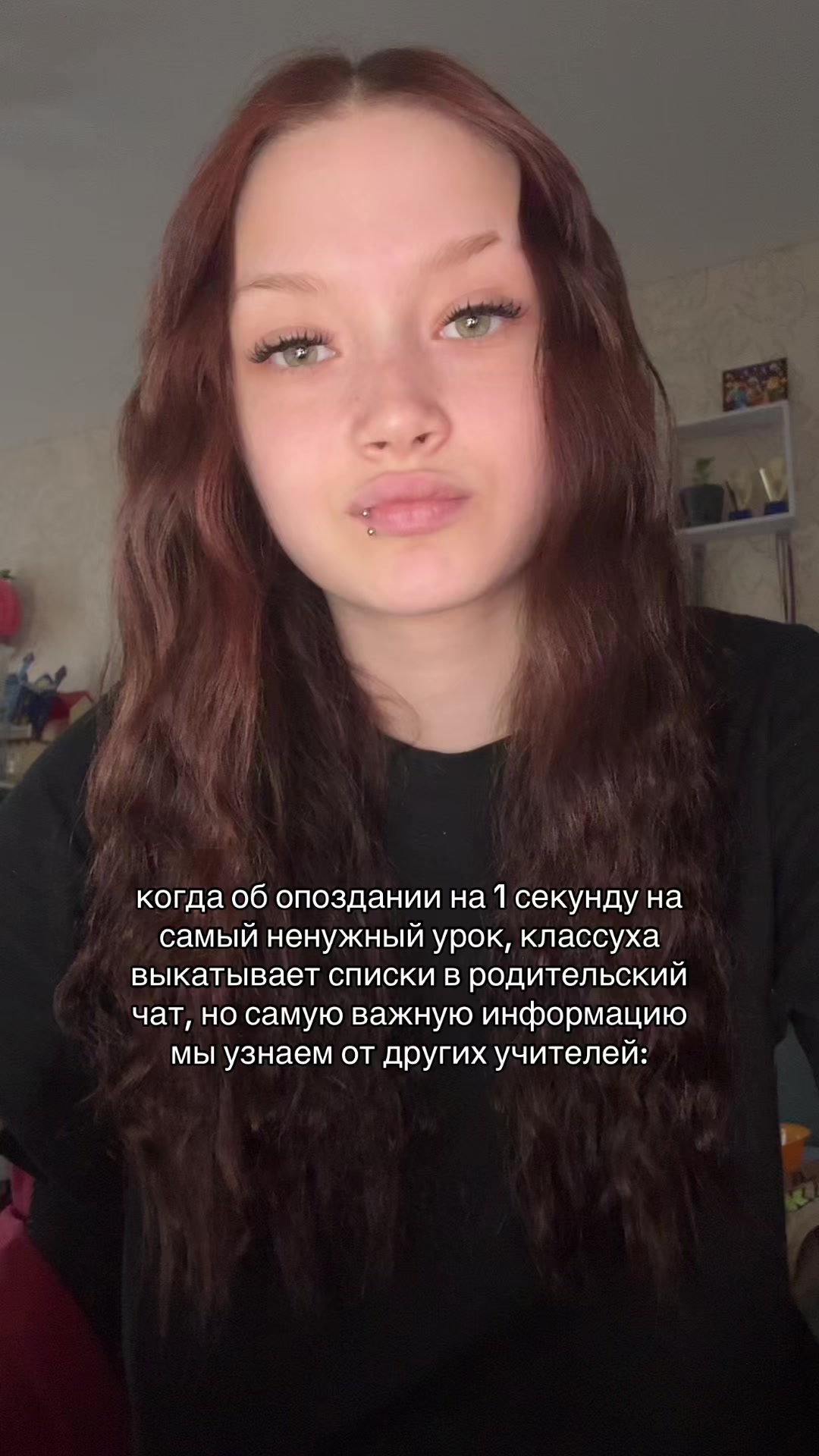 @миянина