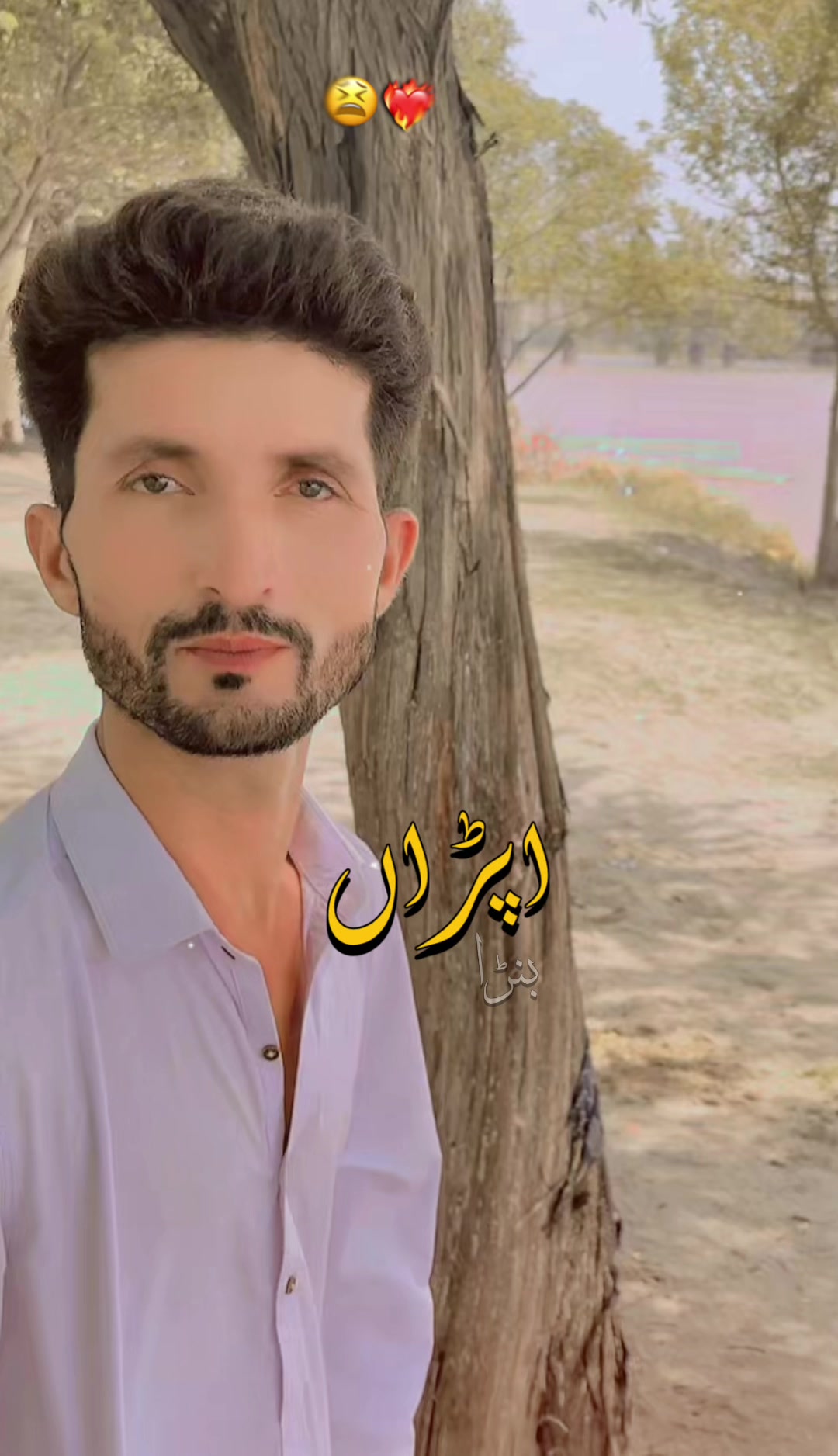 @💫چوھدری عمران رجوکہ👿💫🤟