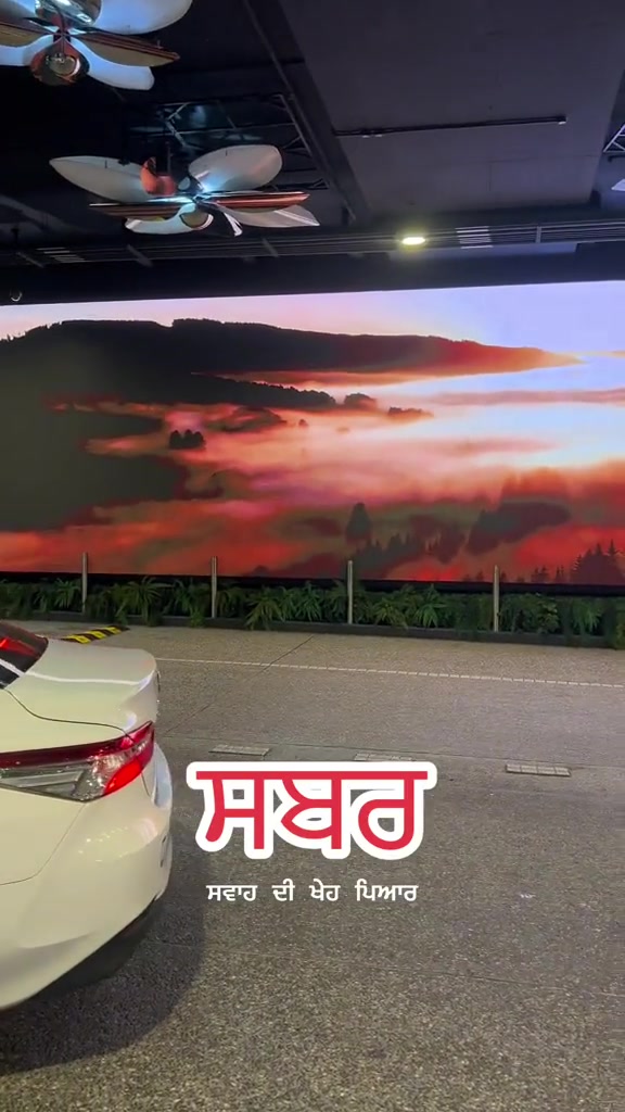 @ਸਵਾਹ ਦੀ ਖੇਹ ਪਿਆਰ