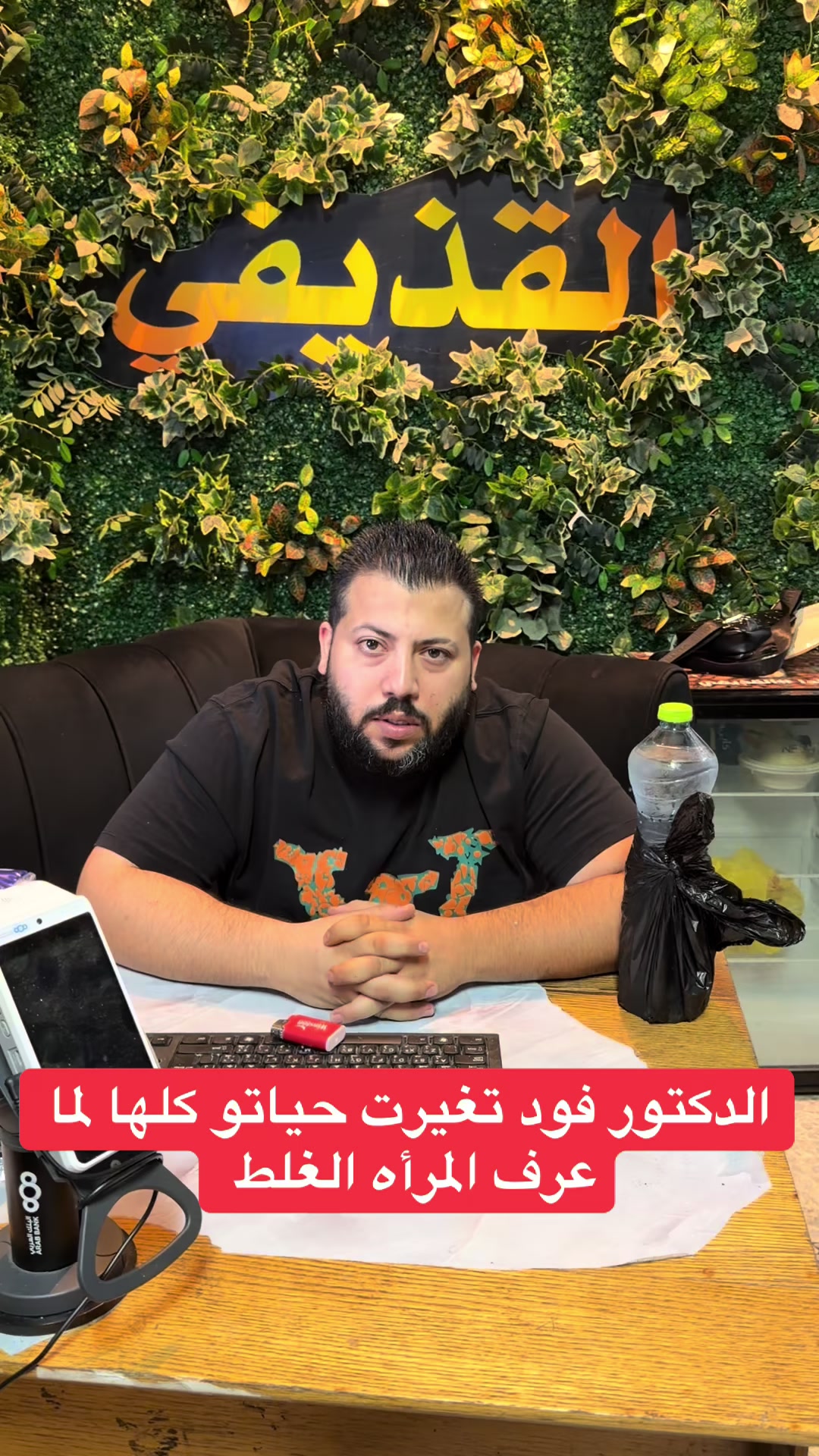 @qadifi10