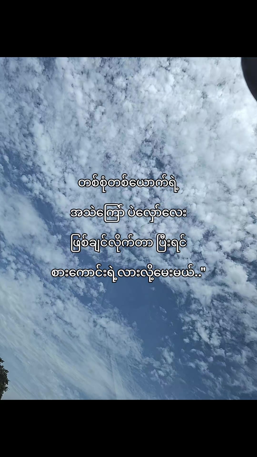@𝐇𝐚𝐧