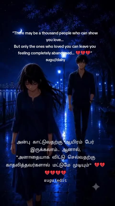 @💙suguna🧡