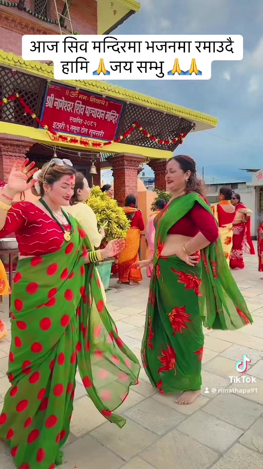 @rima thapa