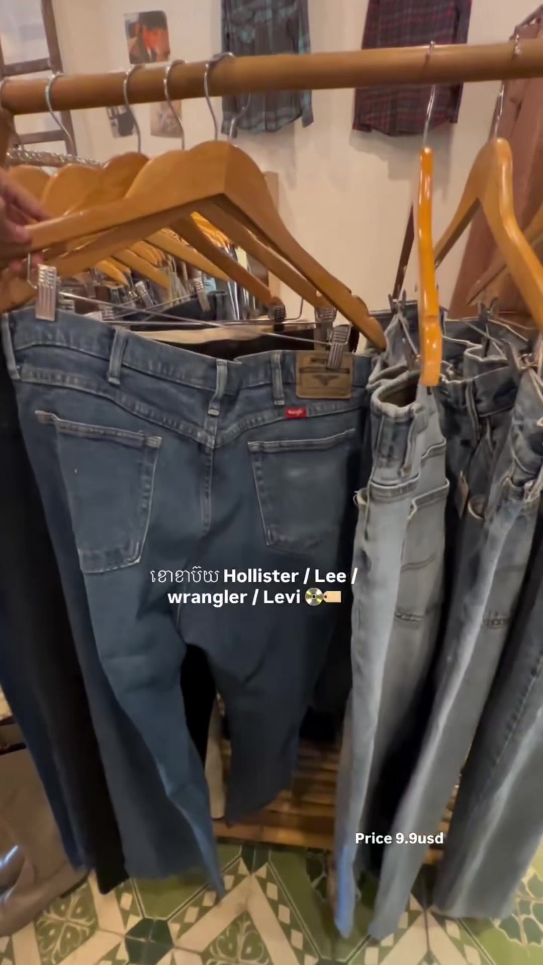 @marievintagestore