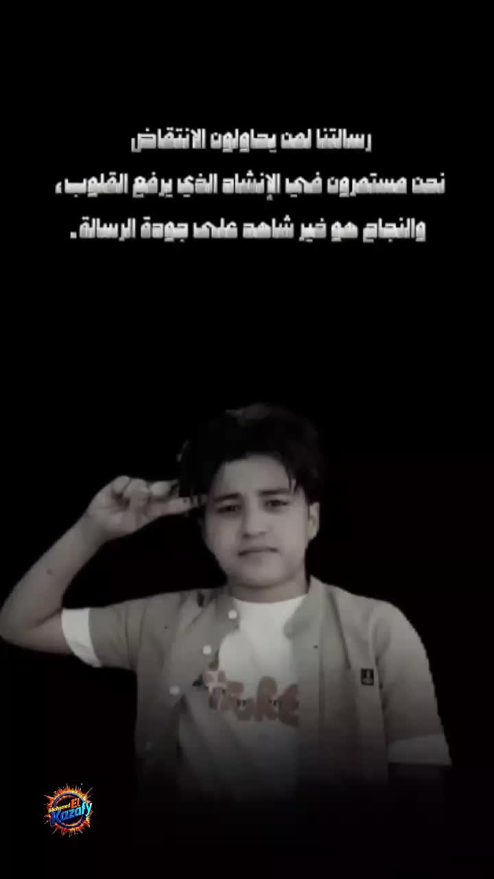 @محمدالقذافي♥️المنشدأنس سيد🇪🇬
