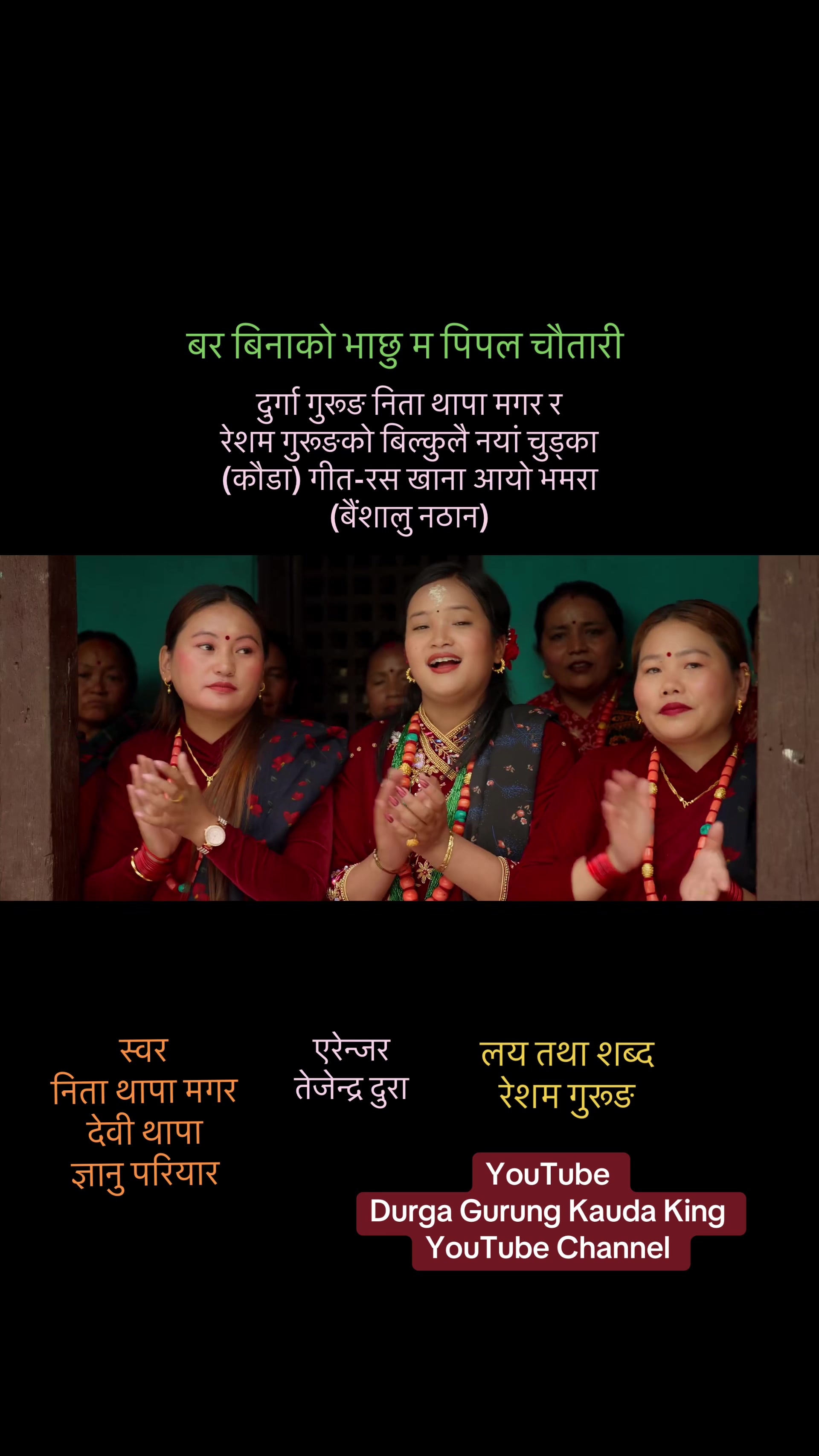 @ReshamGurung