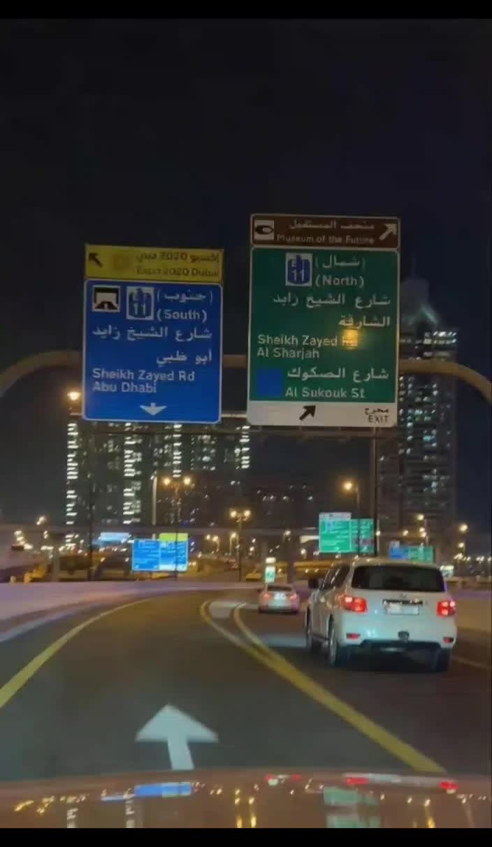 @Fátima F🇦🇪🌞👳🧕