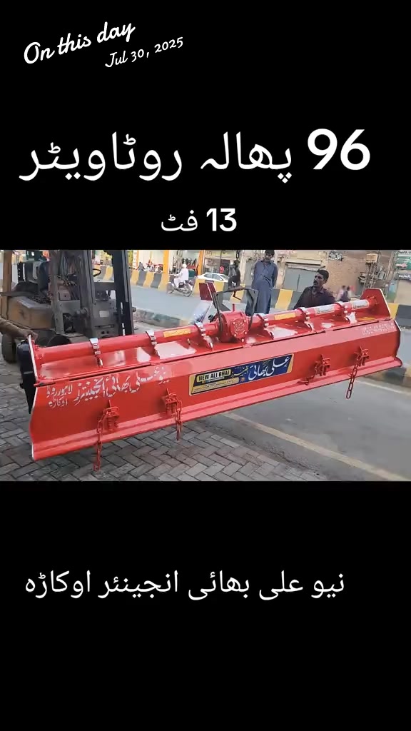 @New Ali Bhai Engineers