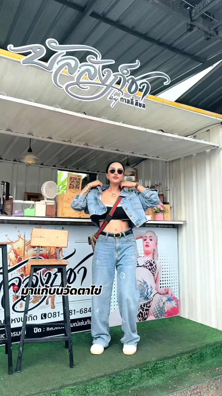 @อ.โซดา สุราษฎร์ธานี