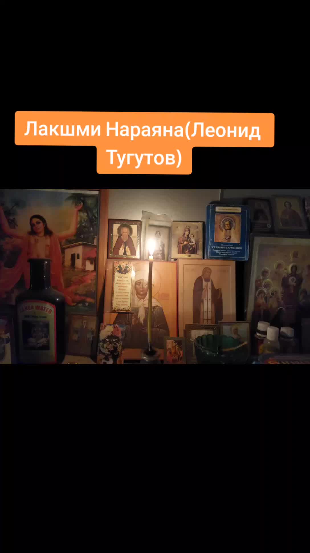 @Игорь