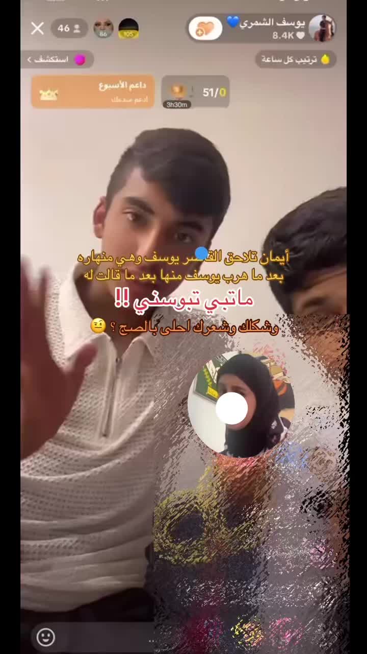 @طليق ساحرة الجنوب 🧙🏻♀️