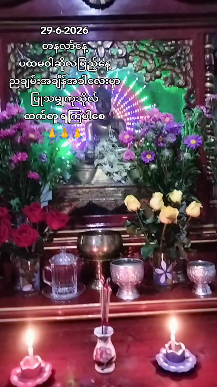 @Mu Mu