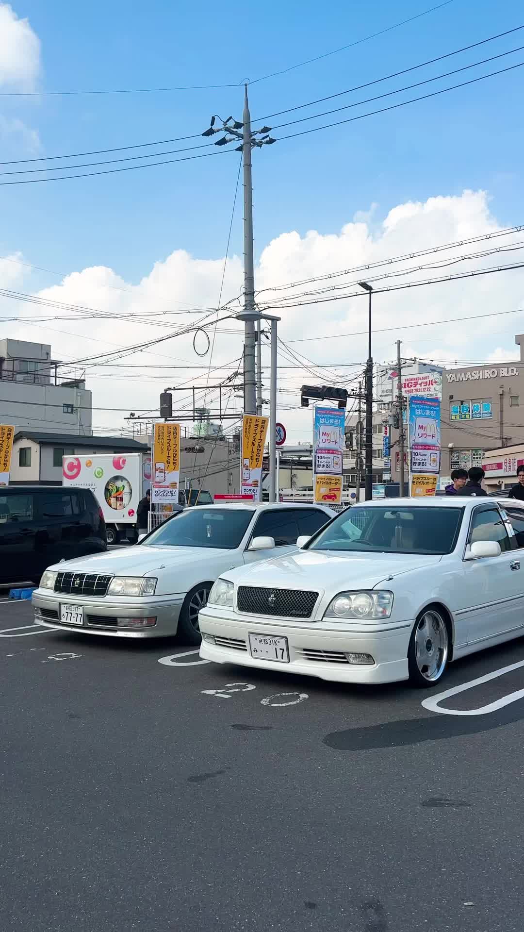@辻