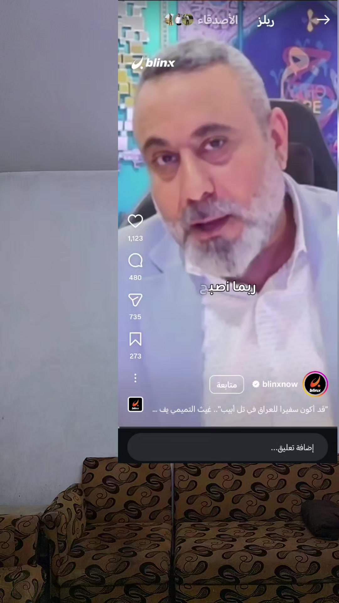 @يوميات ابو زهره