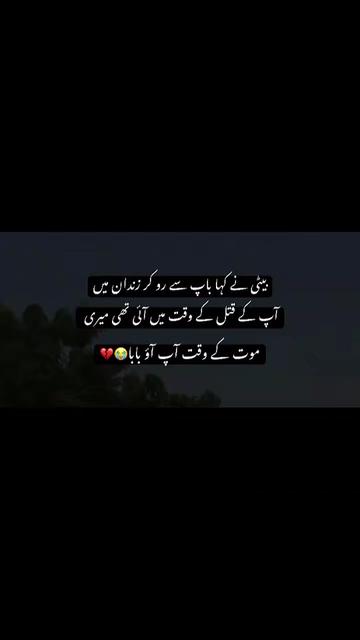 @👑Azadar e👑Mazlom e👑Karbla👑