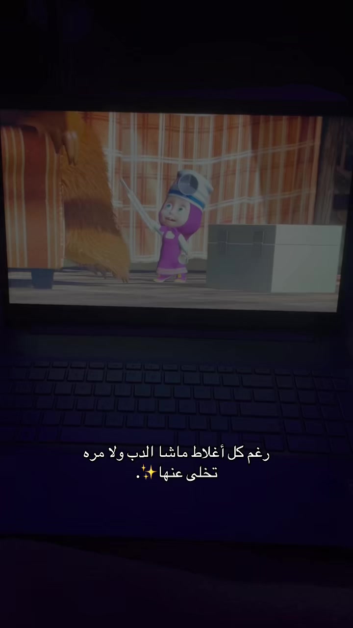 @﮼االحِلبيهۃَِۃَِ١🎀؟.