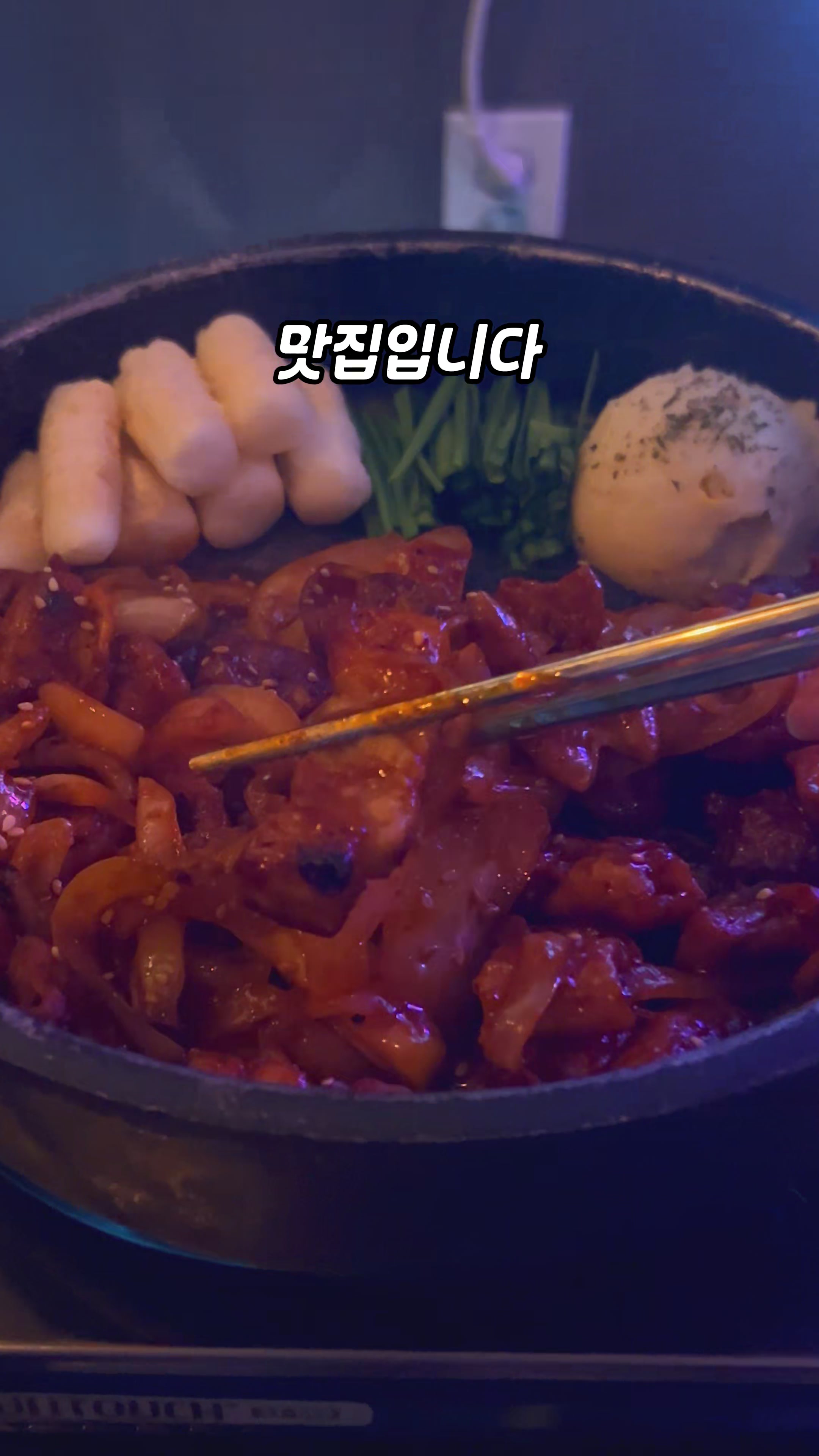 @gu_umbaengyi