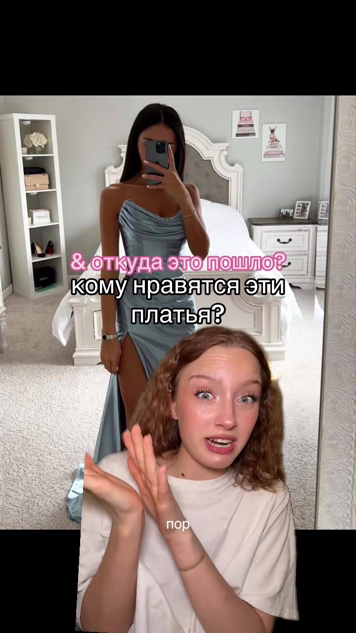 @тгк: вумен ченел🙋♀️