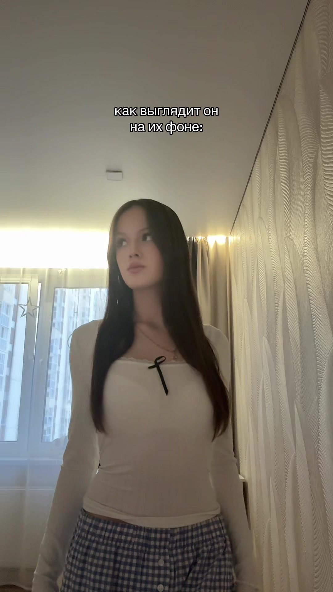 @евик
