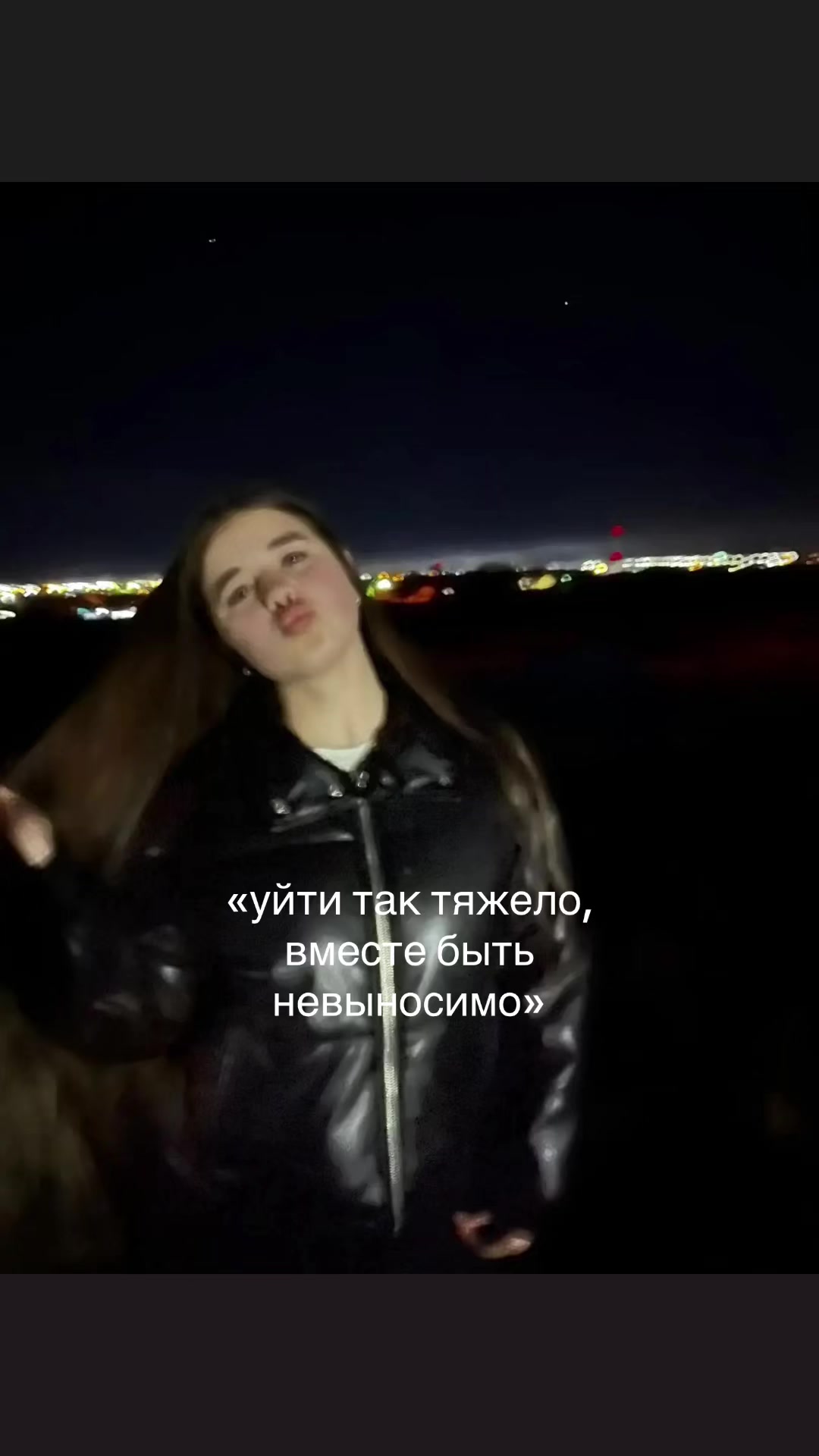 @эва