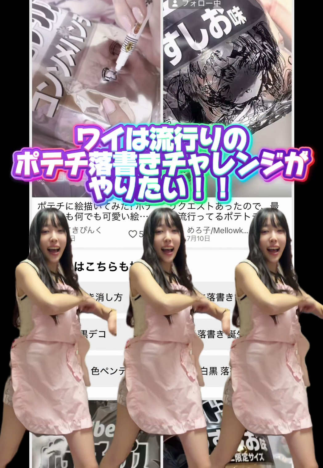 @夕暮ねる【YouTube見て❣️】