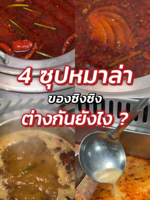 @xingxing_malashabu