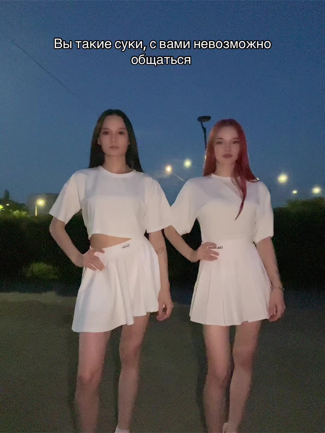 @Тгк: lejnaaa💞