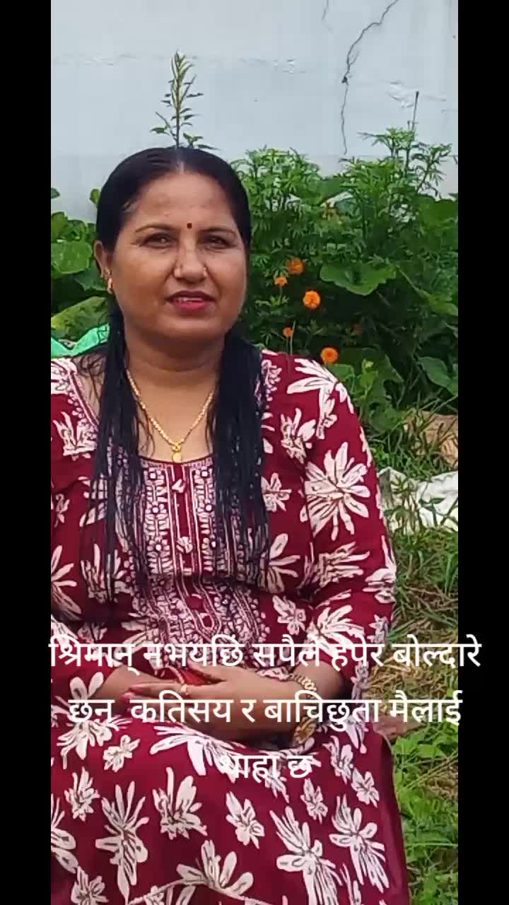 @kopila thapa 316