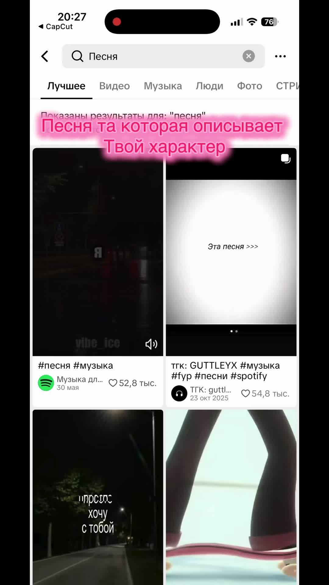 @Аня ❤️😏😁
