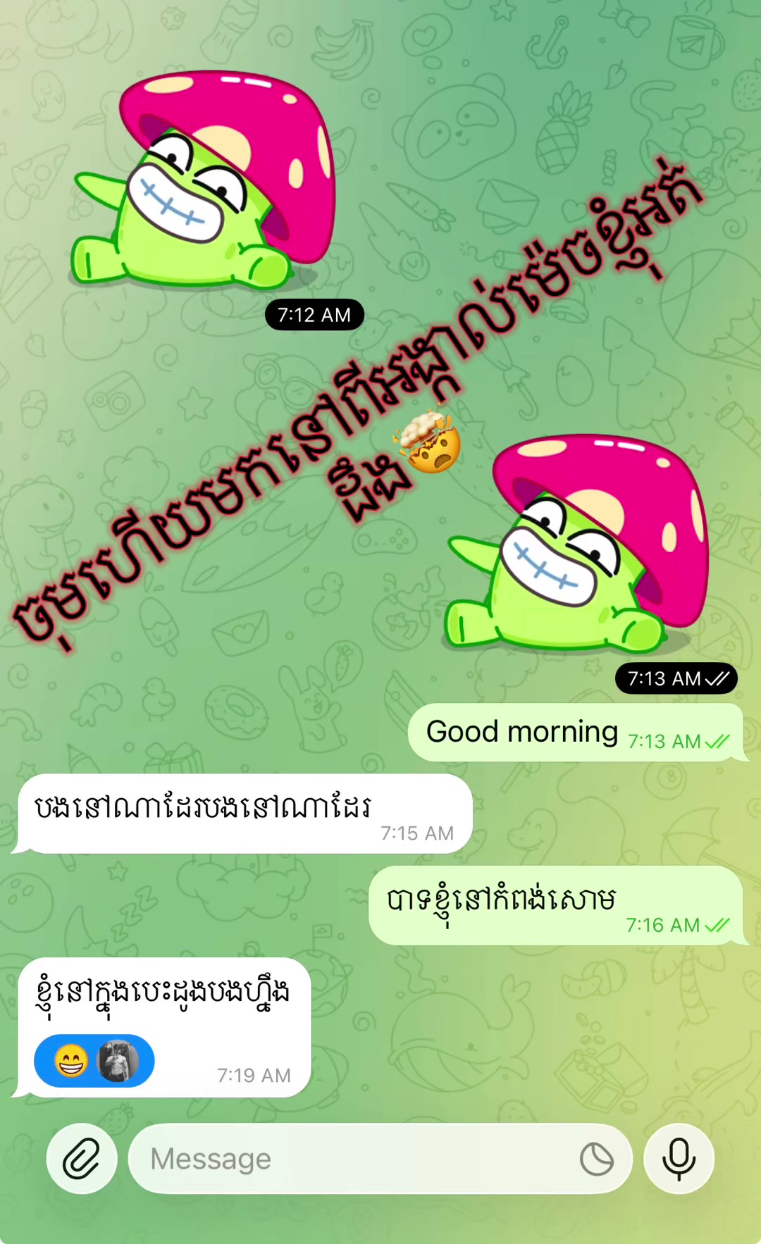 @កូន បារាំង😊