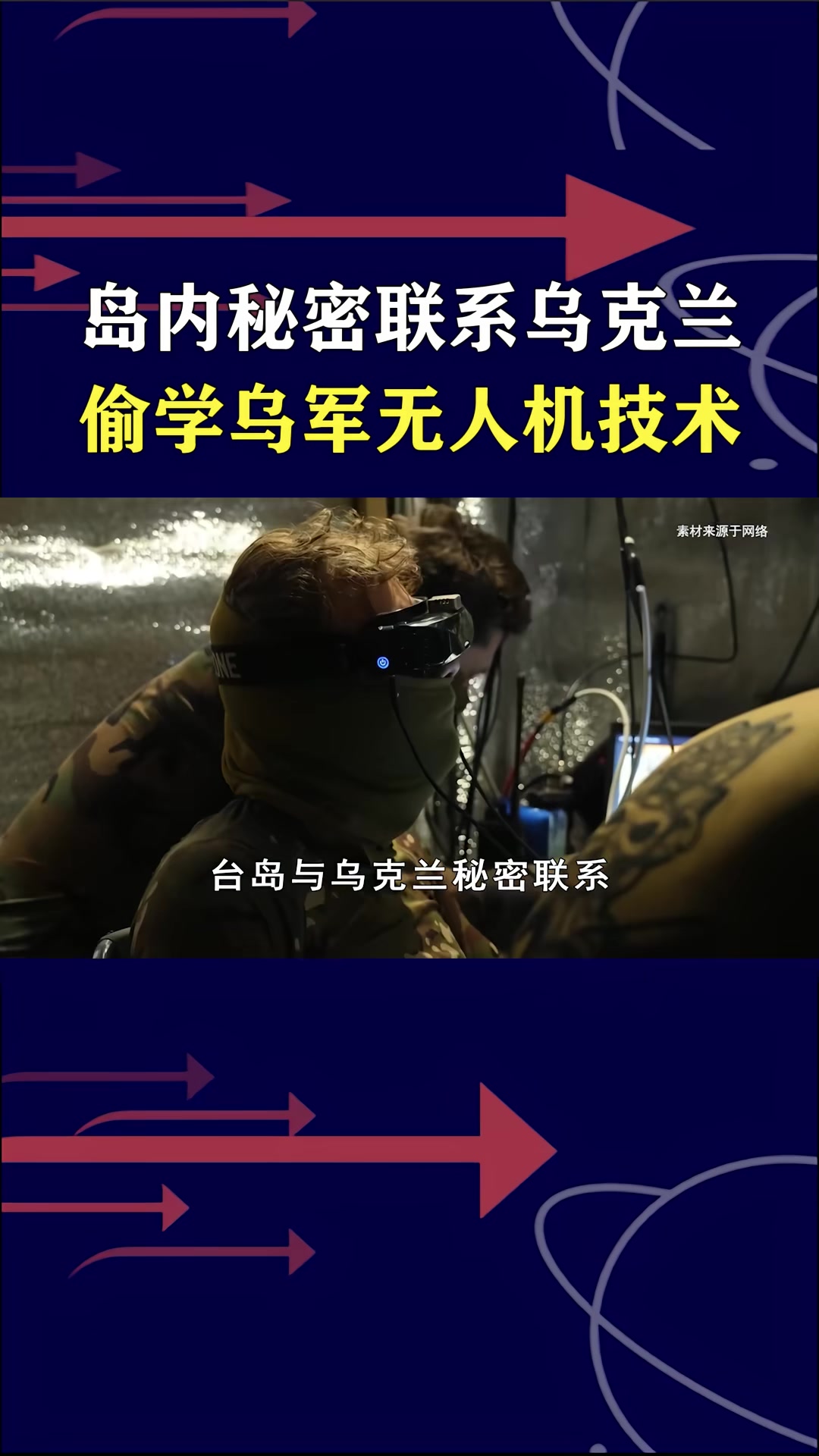 @對方正在輸入中