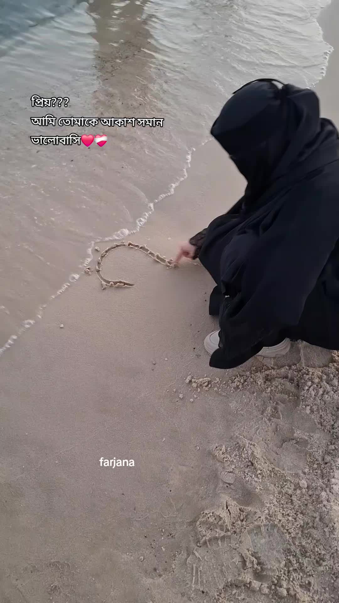 @🇧🇩Farjana🇸🇦