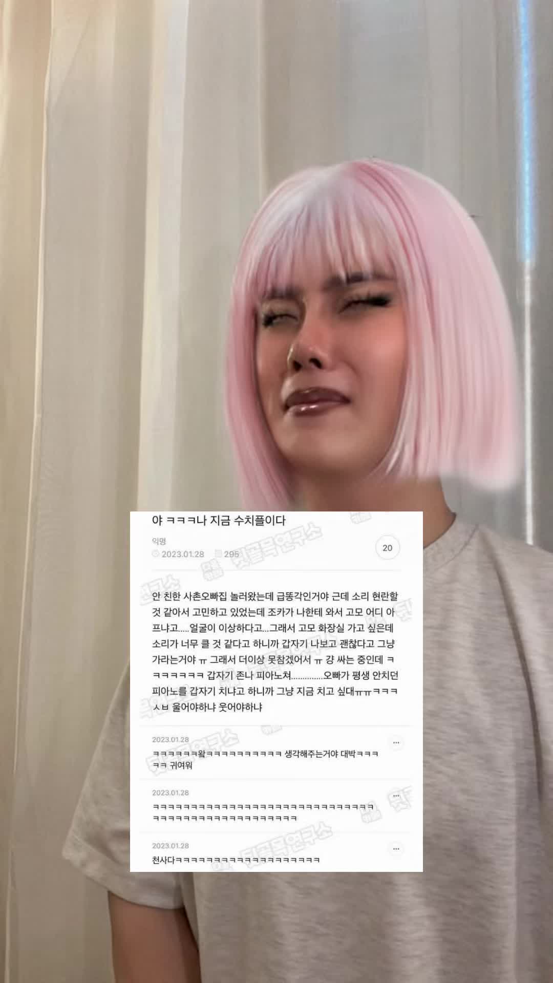 @밈체이서