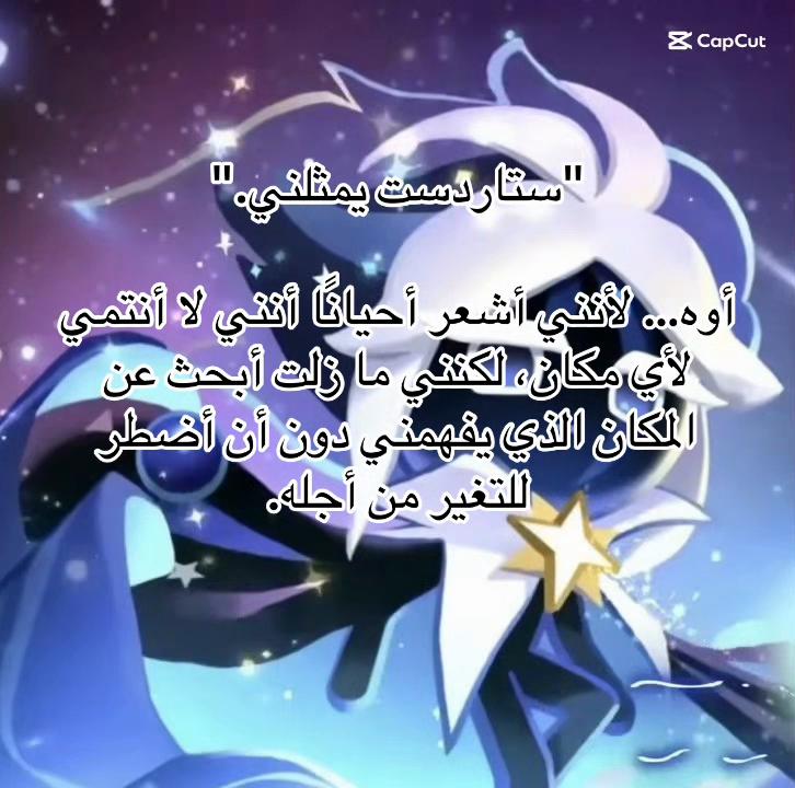 @~.باسي / Bassie.~