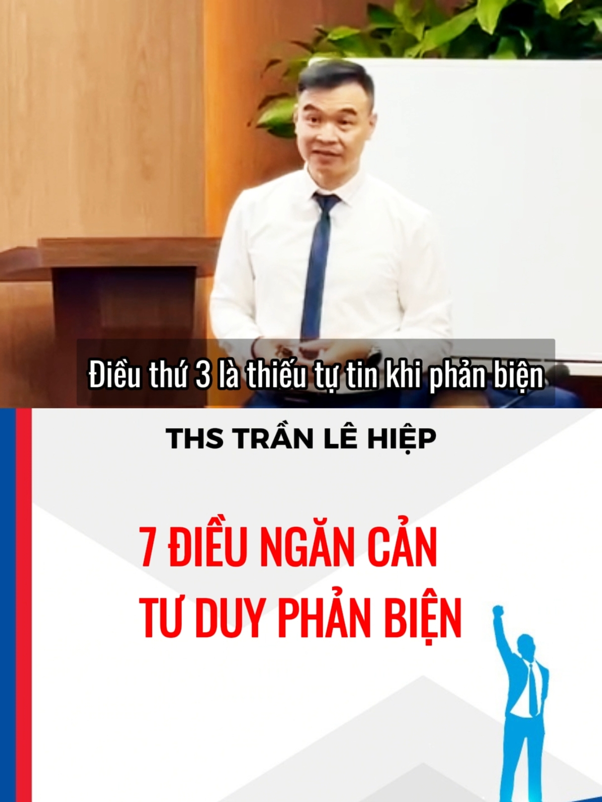 @KIẾN THỨC KINH DOANH HPM